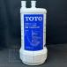 ݥ5 [TH634-2]TOTO ȥå
