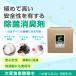 �W�A�i�b�N�X�ߑւ��p20L�i��ߗ��p:400PPM�j�������f�_�� �Ԃ����E����ҁE�y�b�g�Ɉ��S �ԕ��ǁE�R���i�΍� �L�b�`���E�H�i�̏��� �����Y��