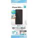 ���X�^�o�i�i iPhone 12�p �ی�t�B���� �w�ʐ�p �R�ہE�R�E�B���X ���� HP2564IP061