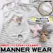  dog manner wear manner belt manner pants clothes badge manner band diaper cover dog wear dog. clothes upbringing marking prevention toilet nursing 