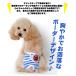 �� �}�i�[�p���c �}�i�[�x���g �� �}�i�[�o���h �I���c�J�o�[ �h�b�O�E�F�A ���̕� �}���� �{�[�_�[  ���� �}�[�L���O�h�~ �g�C�� ��� �֘A�摜3