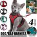  cat dog Harness pet clothes full cover wear Harness harness cat dog mesh 