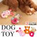  собака кошка игрушка мягкая игрушка игрушка домашнее животное товары звук . становится маленький размер собака средний собака 