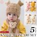  вязаная шапка вязаная шапка . muffler шляпа медведь baby младенец защищающий от холода мужчина девочка 