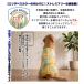 �� �p�㕞 ���S�n���Q �����ی� ���^�� ��^�� ���^�� �G���U�x�X�J���[ �� ��D ���� ��p�� ���r�ߖh�~ �I�X���X���p ���E�ȒP  �X�g���b�` ���� �t���[�c�� �֘A�摜1