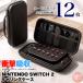 Nintendo Switch 2 �L�������O�P�[�X �P�[�X �J�o�[ �X�C�b�`2 �P�[�X �ϏՌ� �����N�b�V���� �͂��� �h�o EVA PU���U�[ ��e�� �����^�� �y��