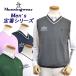  Munsingwear одежда мужской стандартный лучший вязаный Golf одежда сделано в Японии MGMXJL82 стиральная машина мытье возможно 3L размер иметь бренд бесплатная доставка Munsingwear