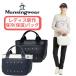  Munsingwear одежда женский сумка плечо Cart сумка сумка раунд сумка бренд термос теплоизоляция легкий пингвин вышивка MG5FTT42L бесплатная доставка 