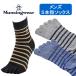  Munsingwear одежда мужской бренд носки носки 5 пальцев сделано в Японии цельный структура антибактериальный дезодорация пирог ru джентльмен casual Golf Munsingwear MG5SSO07M почтовая доставка возможно 