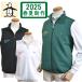  Munsingwear одежда мужской внешний лучший 2025 весна лето стрейч тонкий легкий MG5SVE81M Golf одежда бесплатная доставка 