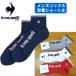  Le Coq Golf мужской носки носки короткий бренд стандартный одноцветный lecoq джентльмен мужчина casual почтовая доставка LG5SSO01M