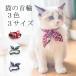  кошка кошка собака ошейник лента Tang . узор бабочка галстук 3 цвет Kawai i. кошка симпатичный собака 