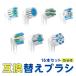 [ сменный товар ] Brown Oral B заменяемая щетка 4 комплект 16шт.@ электрический зубная щетка Oral-B сменный EB17 EB10 EB18 EB25 EB50 EB55 EB60