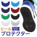 �q�[���v���e�N�^�[ �\�[�� �q�[���K�[�h �C��ی�V�[���h �C�O�b�Y �X�j�[�J�[ �V���[�Y�p �C�� �ی� �V�[���h ������ ��C �⋭ �V�[�� �C�� �C�茸��h�~ �֘A�摜1