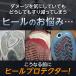 �q�[���v���e�N�^�[ �\�[�� �q�[���K�[�h �C��ی�V�[���h �C�O�b�Y �X�j�[�J�[ �V���[�Y�p �C�� �ی� �V�[���h ������ ��C �⋭ �V�[�� �C�� �C�茸��h�~ �֘A�摜2