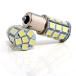 LED клапан(лампа) 12V S25 одная лампочка 27 полосный SMD белый 2 шт. комплект задний фонарь * тормоз лампа .