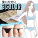  swimsuit inner lady's swimming shorts shorts T-back .. prevention under underwear pants plain inner pants bikini inner 