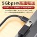 USB 3.0�����P�[�u�� 1m Type-A �I�X-���X �����f�[�^�]��5Gbps �}�E�X�E�L�[�{�[�h�EUSB�n�u�Ή� �^�C�vA �����R�[�h  �u���b�N �I�X���X �֘A�摜1