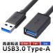 USB 3.0 удлинение кабель 2m Type-A мужской - женский высокая скорость данные пересылка 5Gbps мышь * клавиатура *USB ступица соответствует модель A удлинитель черный мужской женский 