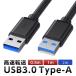 USB 3.0 удлинение кабель 2m Type-A мужской - мужской модель A высокая скорость данные пересылка 5Gbps соответствует мужской мужской модель A