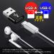 �^�C�vC USB �ϊ��A�_�v�^ Type-C ���X to USB A 3.0 �I�X �^�C�vC����^�C�vA �ϊ��R�l�N�^ OTG TypeA Android�Ή� �֘A�摜1