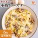  лапша также можно выбрать сырой макароны 6 еда ( лапша 180g×3 пакет ) сырой лапша макароны соус нет макароны .. бесплатная доставка . земля производство ваш заказ [ производство прямой ]