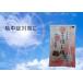 �I�B�썂�~ �g�p ��ʂ� �ق��~ 80g 2�� �햳�� �����~ ���Y �����~ �֘A�摜2