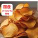 �g�͂邩 ���܂����`�b�v�X 100g 5�܁@���Y �g�p �����`�b�v�X �X�C�[�c ���َq �֘A�摜5