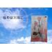 �I�B�썂�~ �g�p ��ʂ� �ق��~ 80g 3�܃Z�b�g �햳�� �����~ ���Y �����~ �I�B � �֘A�摜2