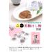 �I�B�썂�~ ��ʂ������ق��~ 60g2�܁@�����~�@���Y�@�M���� �֘A�摜1