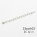  серебряный 925 5cm регулировщик ( Star пыль лампочка ) AJ-SDT30 10 штук входит sterling серебряный 