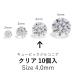  раунд 4mm Cubic Zirconia разрозненный 10 штук входит прозрачный CZRD-40WH