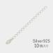  серебряный 925 5cm регулировщик ( овальный end ) SV-AJOV 10 штук входит sterling серебряный 