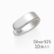  серебряный 925 U type палочки can 7.0mm USVT-U 10 штук входит sterling серебряный 