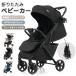  коляска складной Buggy младенец baby празднование рождения машина подарок подарок ребенок 1 месяцев 15kg 4 колесо одним движением ручная тележка .. машина 