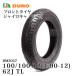 DURO(te.-ro) DM2057 100/100-12(4.00-12) 62J TL tube re baby's bib ya front tire bike tire original tire manufacture Manufacturers 