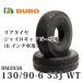 2 шт. комплект 130/90-6 53J WT Gyro Canopy Gyro UP для задний шина DM2058 DURO(te.-ro) оригинальный шина производство производитель 