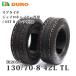 2 pcs set 130/70-8 42L TL 4 cycle Gyro Canopy for rear tire DI2058 DURO(te.-ro) original tire manufacture Manufacturers 8 -inch 