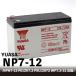 YUASA NP7-12[ сменный 12SN7.5 NP7-12 NPH7-12 PE12V7.2 PXL12072] генератор сварочный аппарат маленький размер управление . тип свинец . батарейка 12V Yuasa 