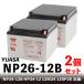 YUASA NP26-12B 2�Z�b�g�y�݊� NP24-12B HP24-12 12M24 12SP26 EVX-12260 �z �Z�j�A�J�[�p�o�b�e���[ ���A�T
