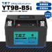 T.E.T LFP9B супер-легкий lithium ион аккумулятор YT9B-BS GT9B-4 сменный мотоцикл аккумулятор BMS вольтметр установка высота старт модель для мотоцикла TET lithium аккумулятор долгосрочная гарантия 