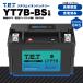 T.E.T LFP9B супер-легкий lithium ион аккумулятор YT7B-BS GT7B-4 сменный мотоцикл аккумулятор BMS вольтметр установка высота старт модель для мотоцикла TET lithium аккумулятор долгосрочная гарантия 