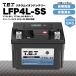 T.E.T LFP4L-SS для мотоцикла lithium ион аккумулятор YT4L-BS YTX4L-BS сменный специальный супер-легкий CCA120 BMS вольтметр установка TET lithium аккумулятор долгосрочная гарантия 