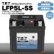 T.E.T LFP5L-SS супер-легкий lithium ион аккумулятор YTX5L-BS YTZ7S сменный CCA150 BMS вольтметр установка для мотоцикла TET аккумулятор долгосрочная гарантия 