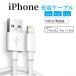 iPhone зарядка кабель Lightning кабель высокое качество высокая скорость пересылка зарядное устройство подсветка разъединение сильный крепкий iPhone/iPad соответствует 2.4A внезапный скорость зарядка 0.5m 1m 2m 90 день гарантия 2025 new