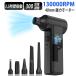  баллончик для обдувки заряжающийся мощный 40mm высокая эффективность motor установка l10000mAh батарея большой емкости -*30W внезапный скорость зарядка соответствует *TFT жидкокристаллический *300 -ступенчатый регулировка в наличии вентилятор воздушный насос воздух вытащенный 