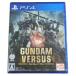 PS4 ���ե�  SONY PlayStation4�ڥ������С�������GUNDAMVERSUS�ץ쥤���ơ������4 �ݾڤ��� ��� ���եȤΤ�