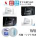 [ вне с коробкой комплект ] Wii комплект корпус только nintendo Nintendo Nintendo Wii Super Mario Brothers большой ..s mash Brothers Sports resort 