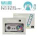  Super Famicom Classic контроллер Wii для RVL-005 Wii дистанционный пульт для Wii контроллер для периферийные устройства произведена чистка устранение бактерий завершено гарантия есть б/у 