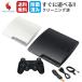 PS3 CECH-3000A 3000B корпус [ сразу ... комплект ] беспроводной контроллер имеется HDMI кабель комплект * soft подарок * PlayStation 3 б/у 